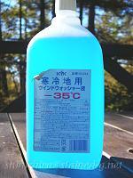 Window-Washer fluid